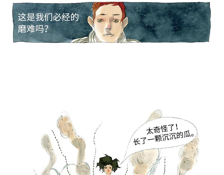 第4话 seed35