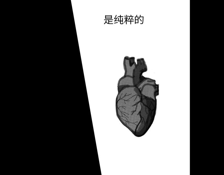 第5话 灵魂的颜色103