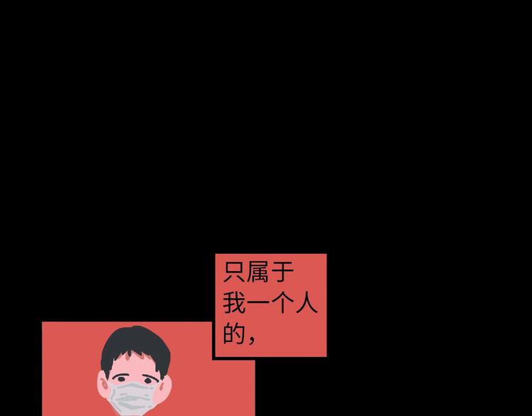 第5话 灵魂的颜色158