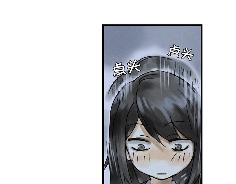 第3话 修补月亮的男孩77