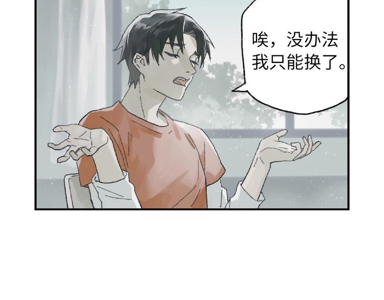 第6话 黑白世界116