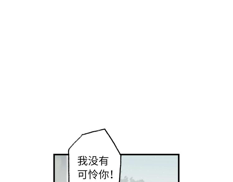 第6话 黑白世界133