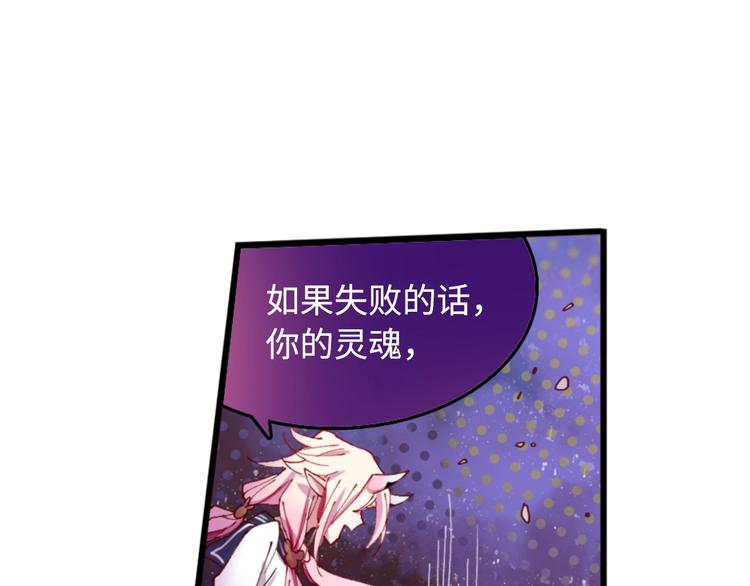 第8话 彩虹少女133