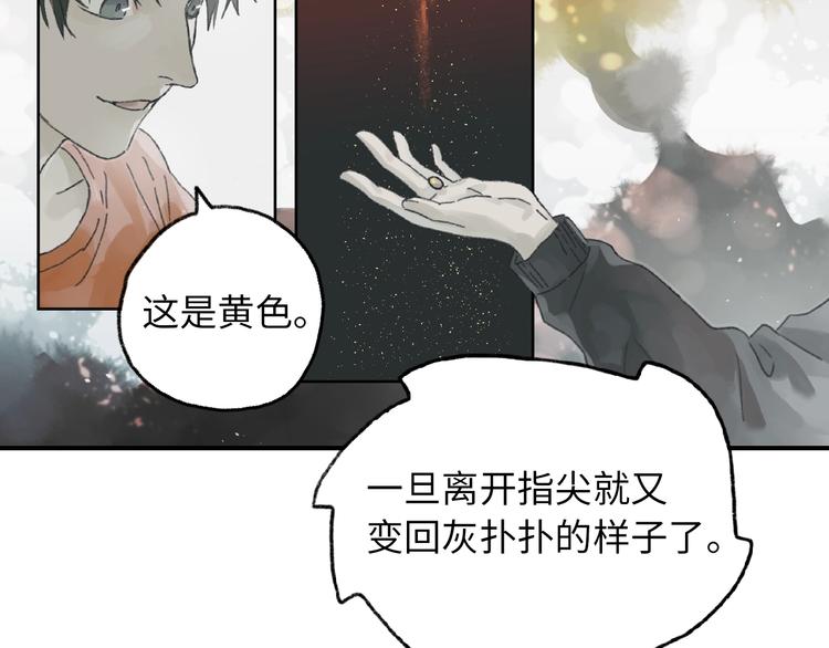 第6话 黑白世界194