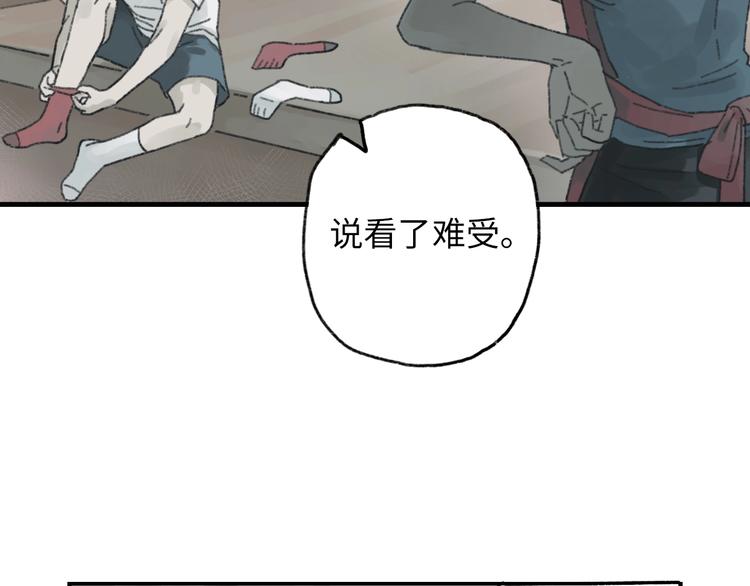 第6话 黑白世界115