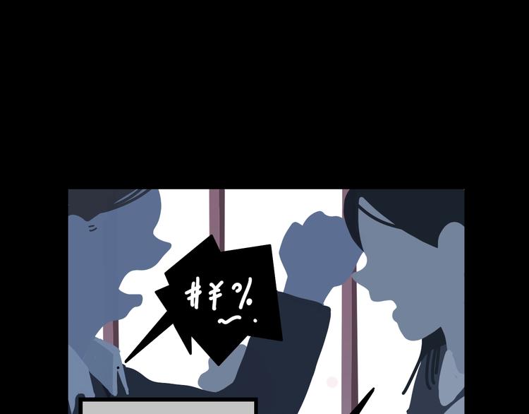 第5话 灵魂的颜色42