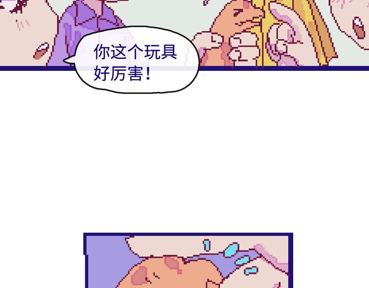 第2话 铅笔盒里的霸王龙37