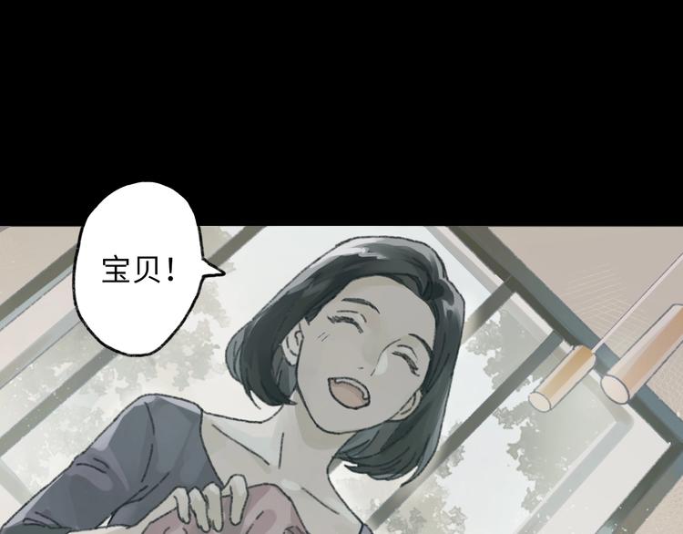 第6话 黑白世界39