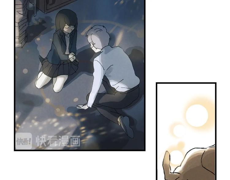 第3话 修补月亮的男孩207