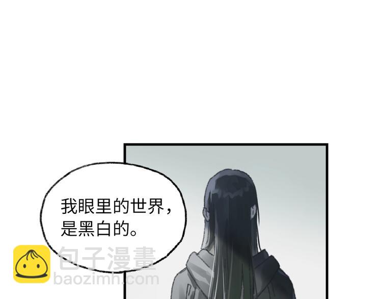 第6话 黑白世界155