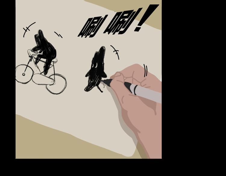 第5话 灵魂的颜色174