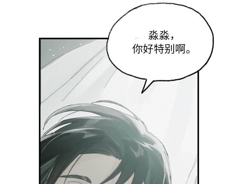 第6话 黑白世界162
