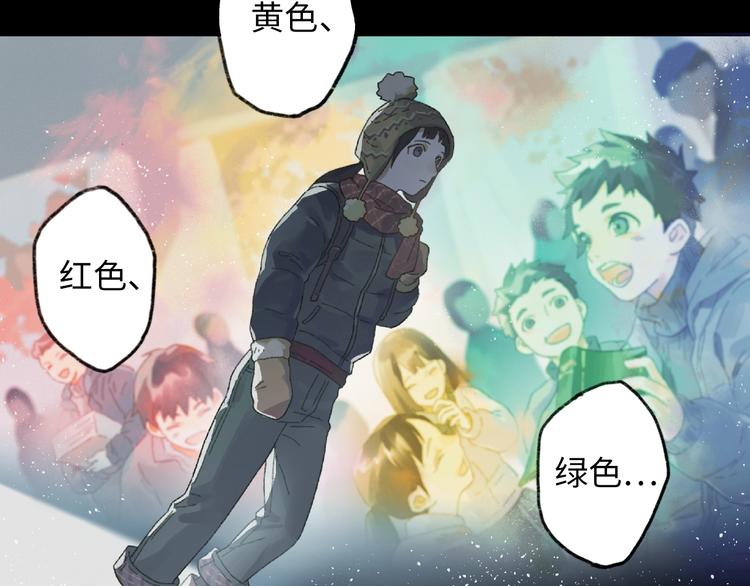 第6话 黑白世界21