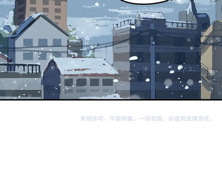 第3话 修补月亮的男孩278