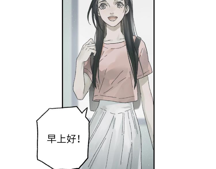 第6话 黑白世界214