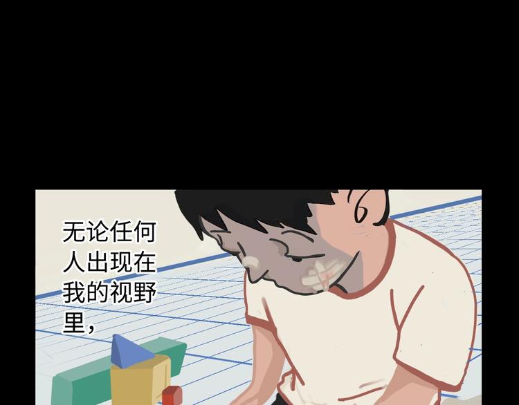 第5话 灵魂的颜色10