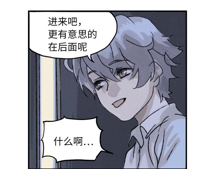 第3话 修补月亮的男孩106