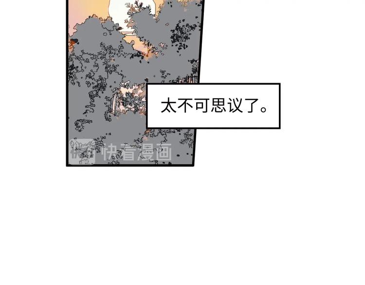 第8话 彩虹少女57