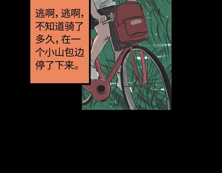 第5话 灵魂的颜色126