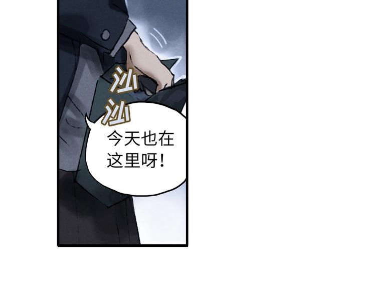 第3话 修补月亮的男孩10