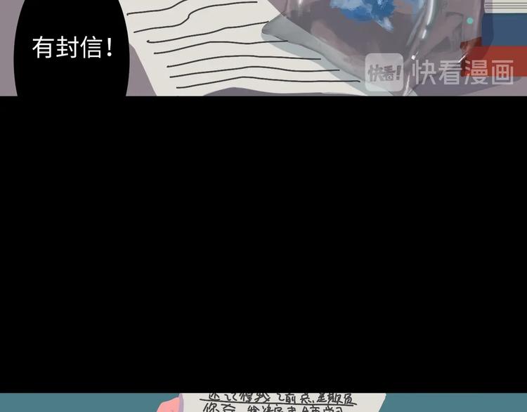 第5话 灵魂的颜色251