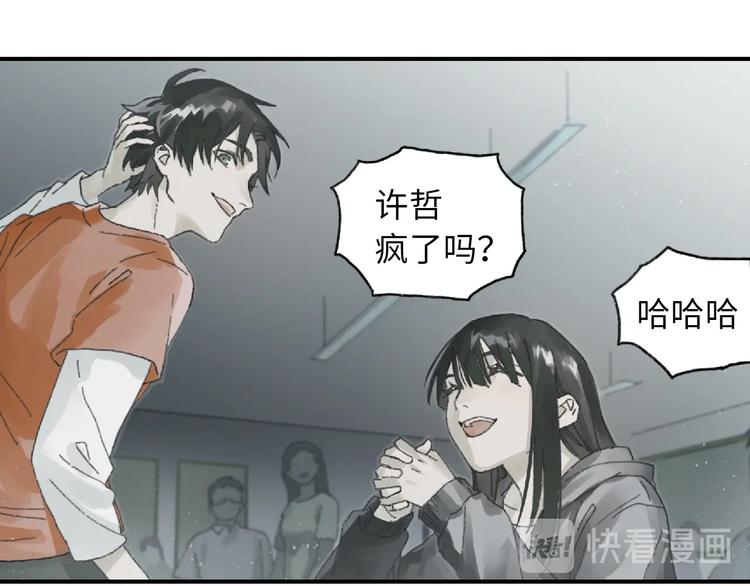 第6话 黑白世界206