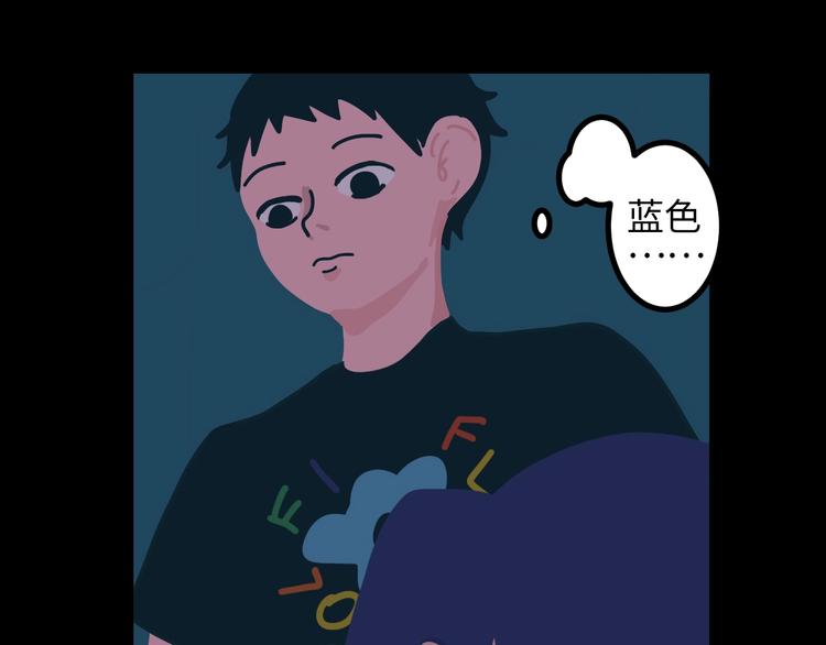 第5话 灵魂的颜色240