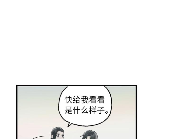 第6话 黑白世界222