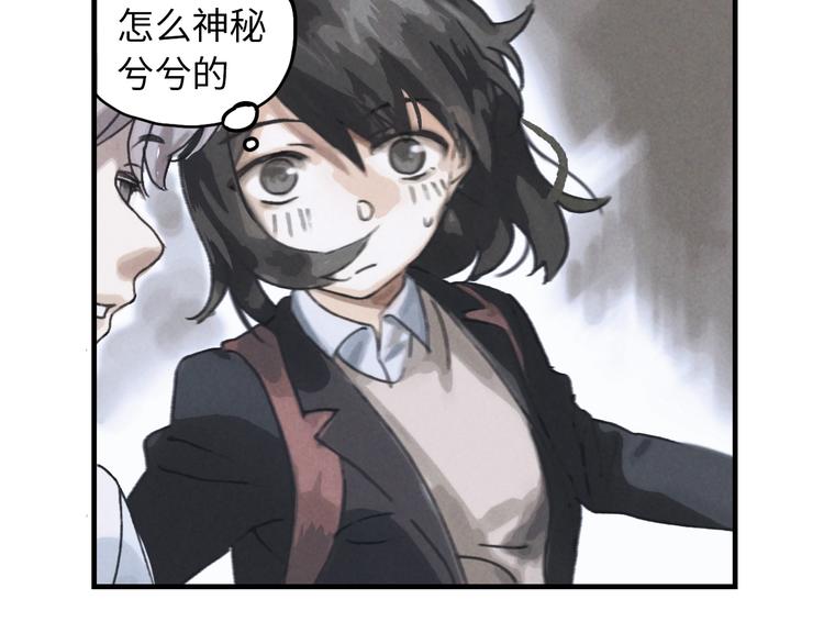 第3话 修补月亮的男孩109