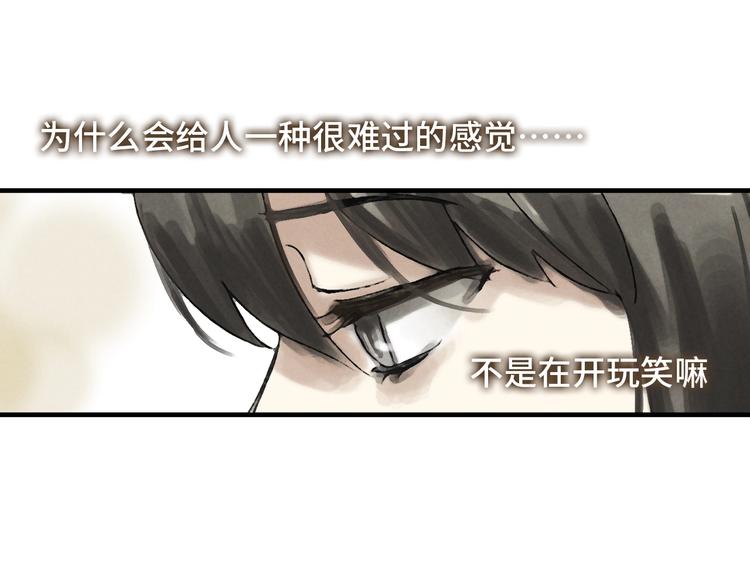 第3话 修补月亮的男孩157
