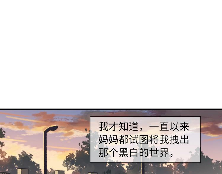 第6话 黑白世界234
