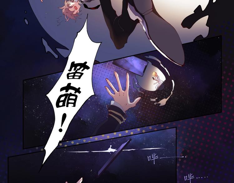 第8话 彩虹少女104