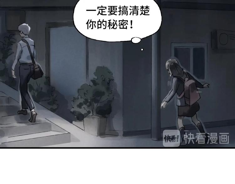 第3话 修补月亮的男孩36