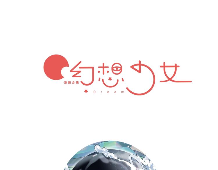 第6话 黑白世界0