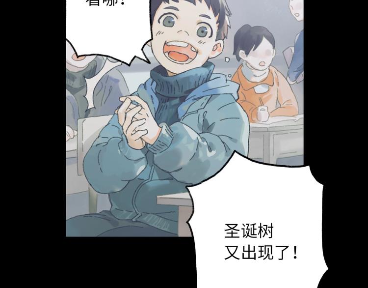 第6话 黑白世界7