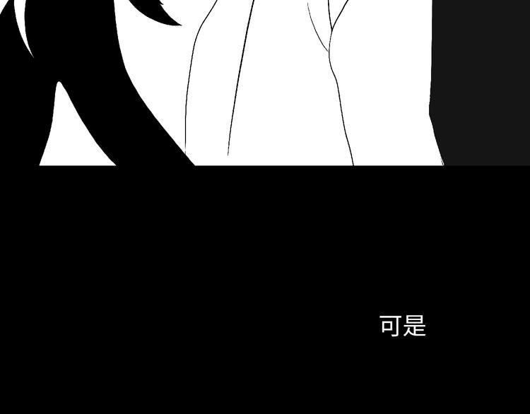 第7话 盒子50