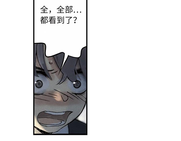 第3话 修补月亮的男孩76