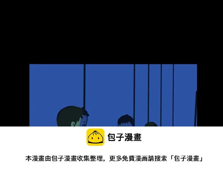第5话 灵魂的颜色99