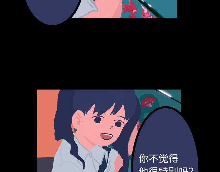 第5话 灵魂的颜色238