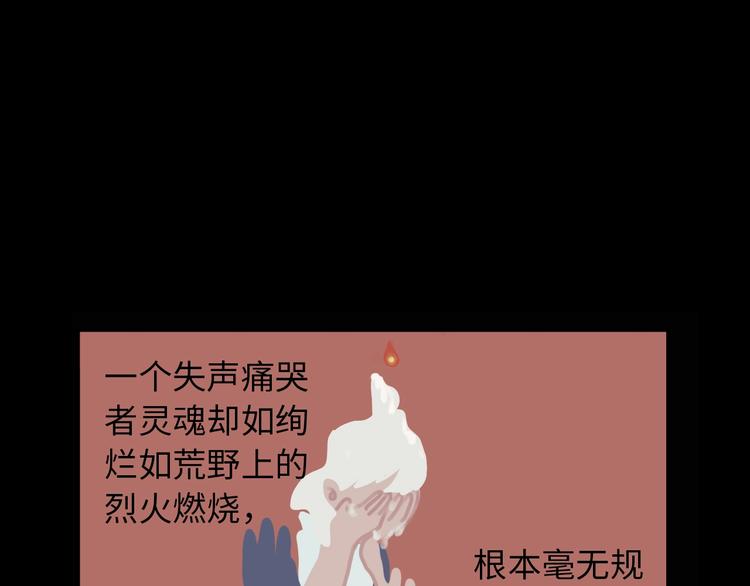 第5话 灵魂的颜色39