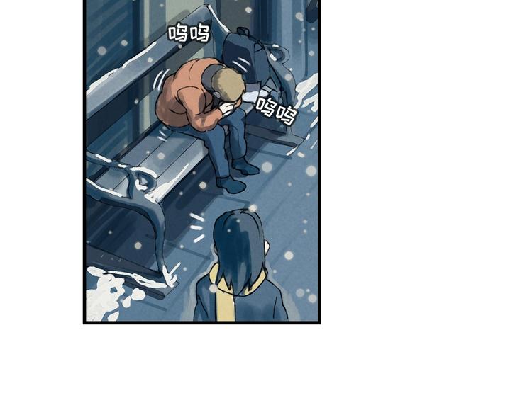 第3话 修补月亮的男孩263