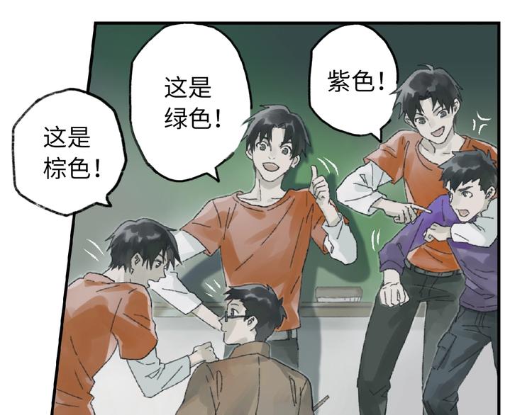 第6话 黑白世界200