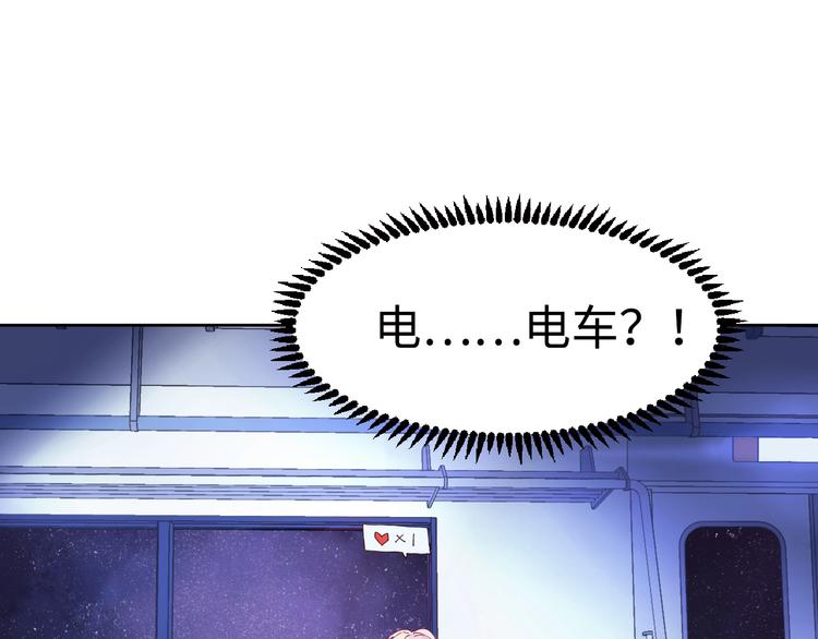 第8话 彩虹少女107