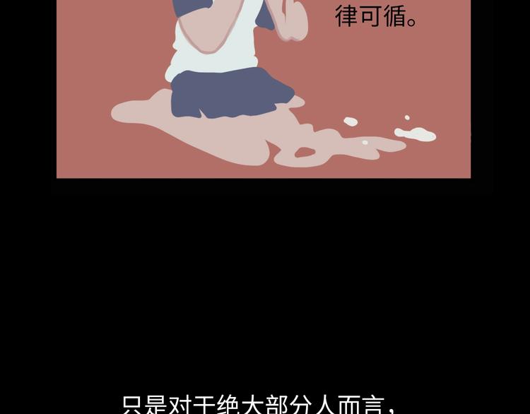 第5话 灵魂的颜色40