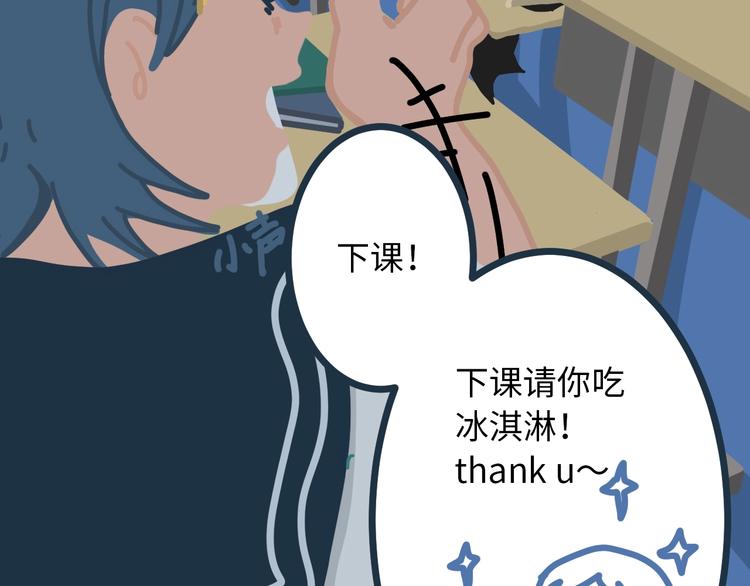 第5话 灵魂的颜色183