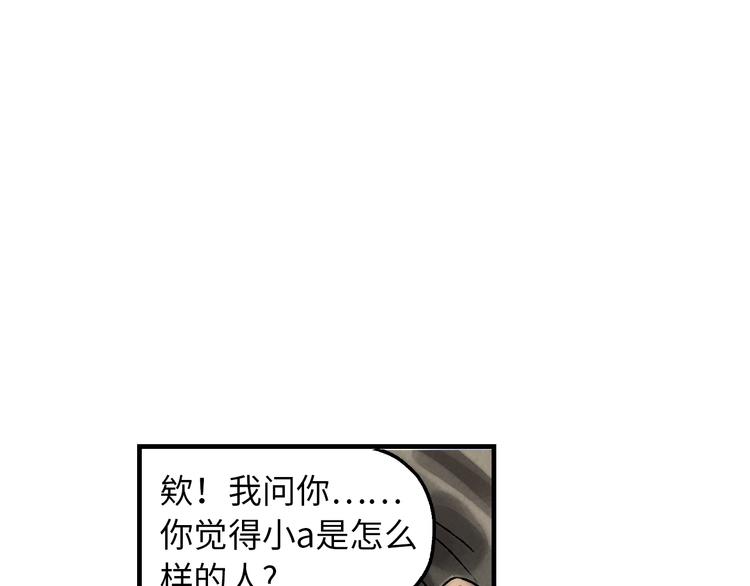 第3话 修补月亮的男孩227