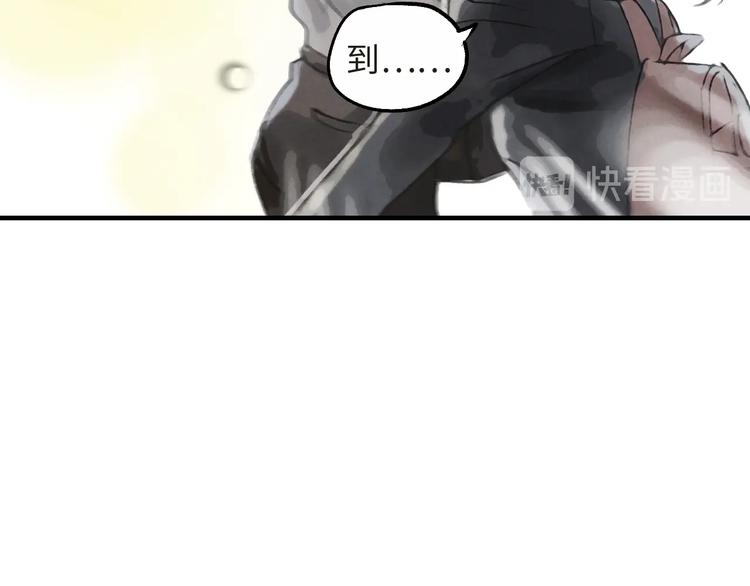 第3话 修补月亮的男孩87