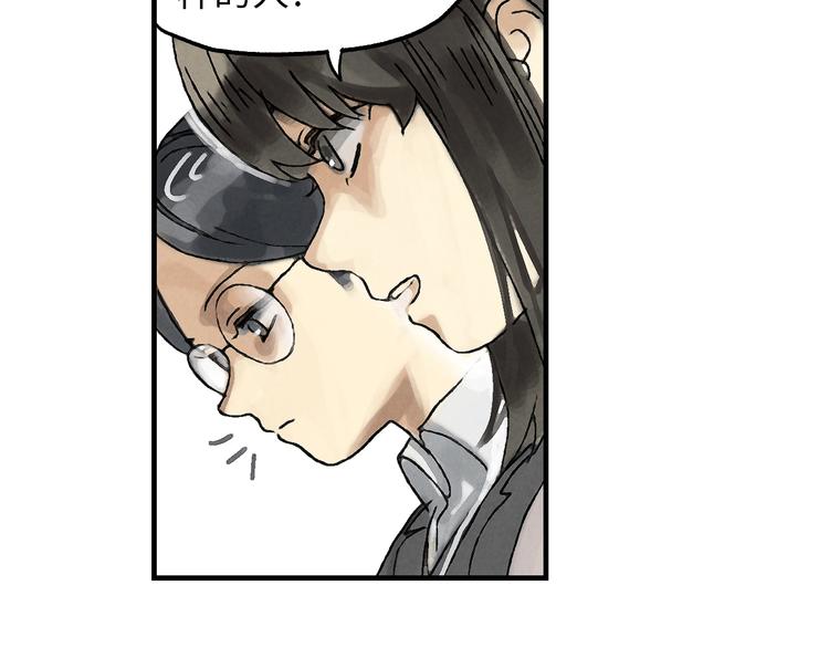 第3话 修补月亮的男孩228