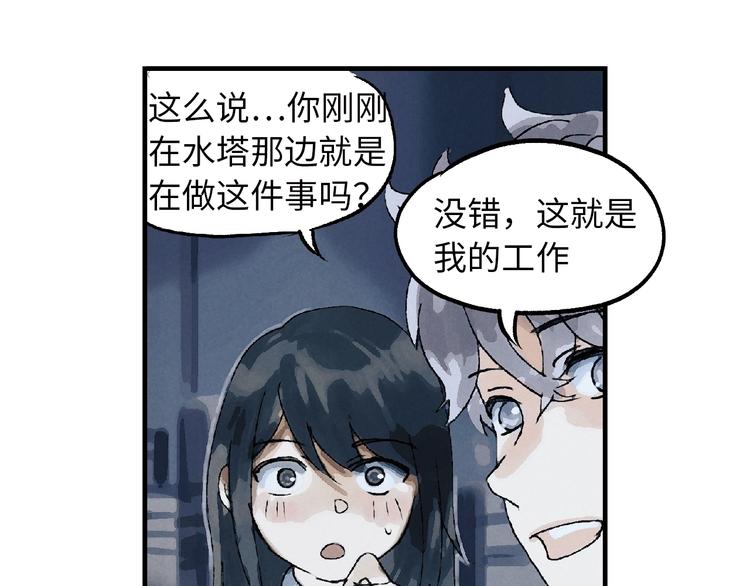 第3话 修补月亮的男孩172