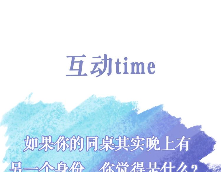 第3话 修补月亮的男孩280